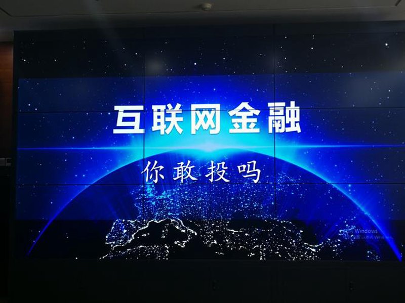 互联网金融系统选购指南：打造高效稳健的融资利器
